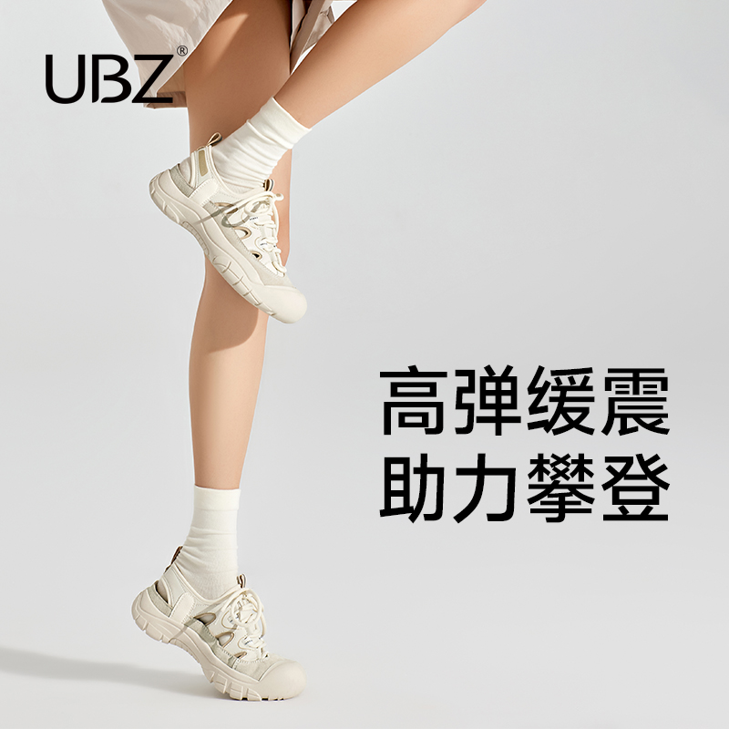 UBZ 厚底镂空登山鞋女款2024新款春夏季户外透气百搭白色运动凉鞋 - 图0