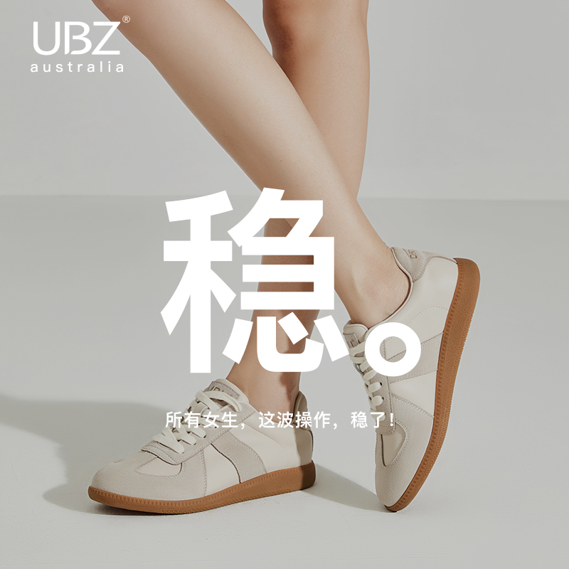 UBZ 2024感恩回馈女鞋春夏厚底德训鞋女百搭休闲鞋断码清仓-图0