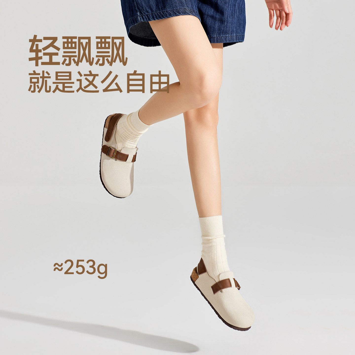 UBZ 防水包头加绒勃肯鞋半拖女2026冬季新款白色博肯时尚毛毛拖鞋,淘宝优惠券,粉丝福利购,淘宝优惠卷