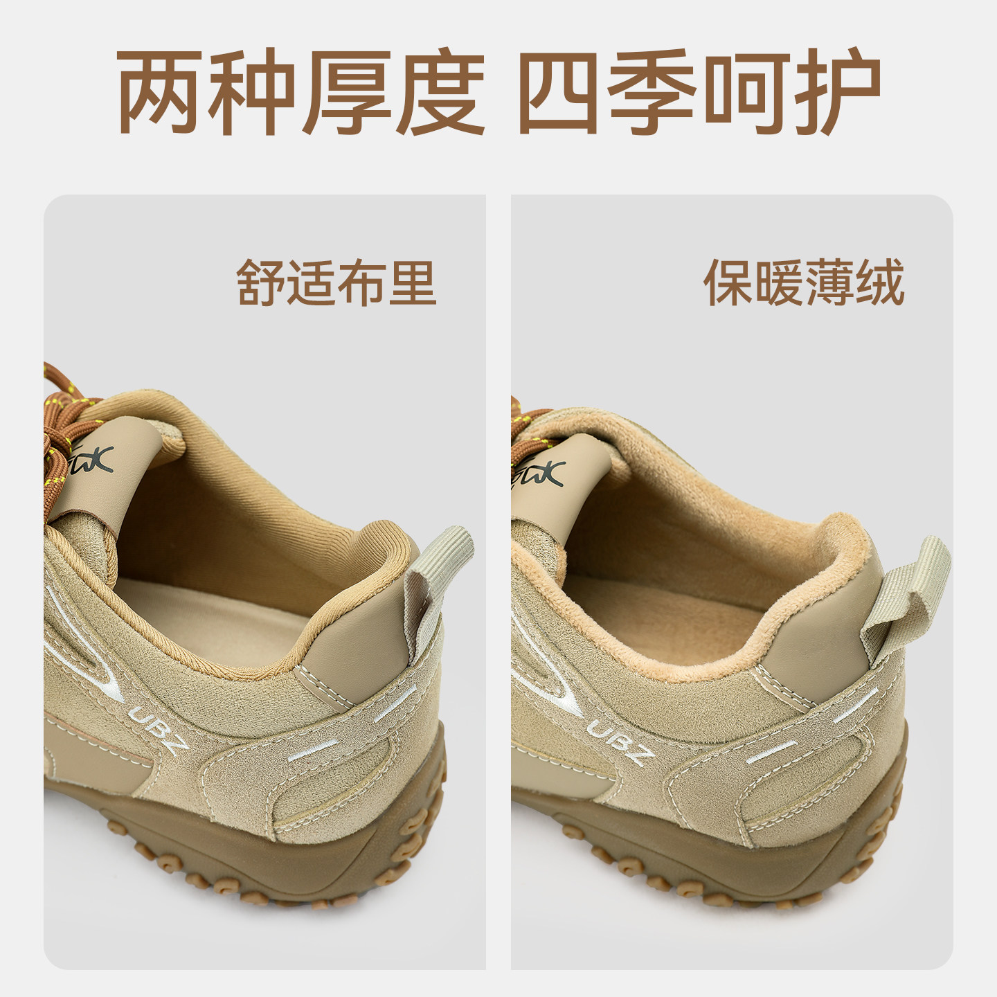 UBZ 防水厚底德训鞋女2026新款春季复古休闲运动百搭棕色阿甘板鞋,淘宝优惠券,粉丝福利购,淘宝优惠卷