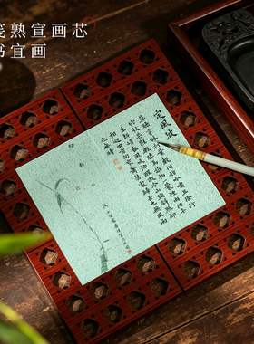 书法镂空屏风复古中国风桌面摆台