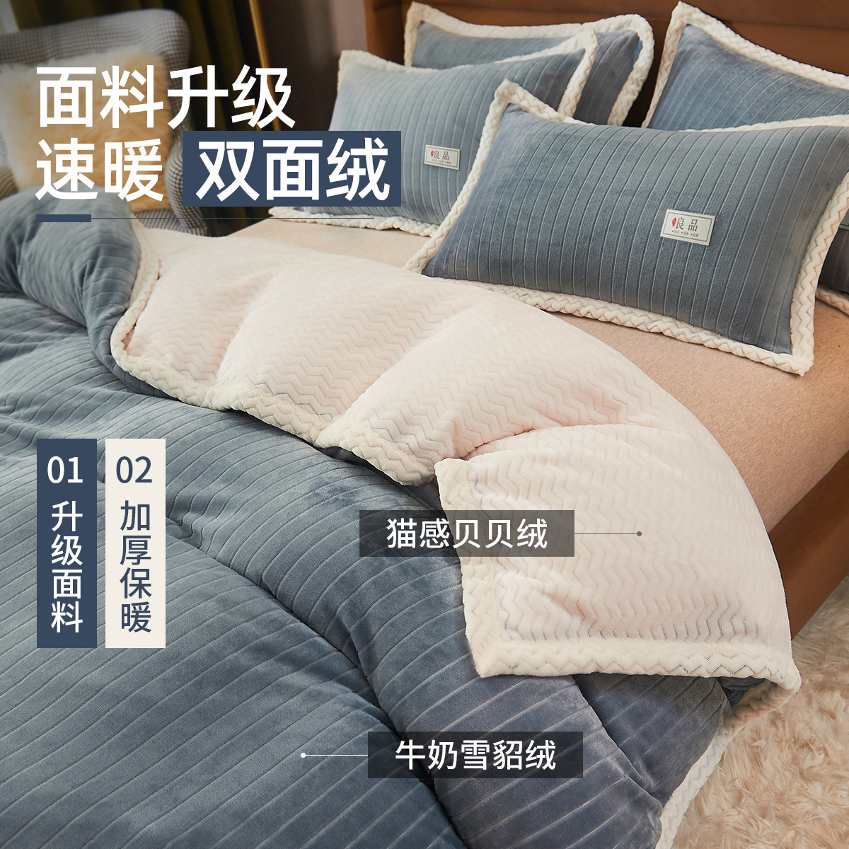 牛奶绒棉被子冬被加厚保暖10斤被子一体一整套全套学生被芯冬季天,淘宝优惠券,粉丝福利购,淘宝优惠卷