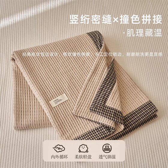 Cotton jacquard airy summer cool quilt new summer style