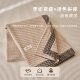 Cotton jacquard airy summer cool quilt new summer style