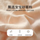 Unprinted style super soft baby gauze soybean summer quilt