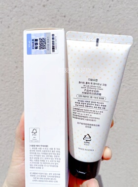 临期特价Wlab大福留亮白素颜霜100ml懒人霜亮肤轻薄效期到26年11