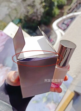 玛丽安保莱梦幻丝滑滢透粉底液30g开样TL01浅桃色柔滑美肌剪角