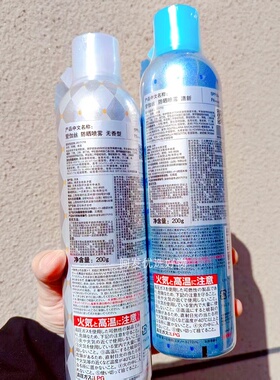 带防伪码AJ防晒喷雾320ml/160ml速干清爽不油腻面部定妆全身可用