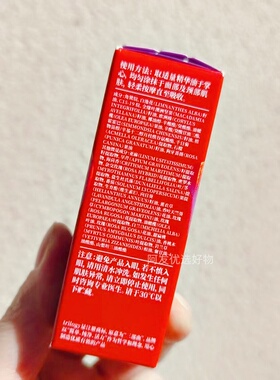 Trilogy萃乐活匿时抗皱精华油10ml抗皱淡纹保湿效期27年