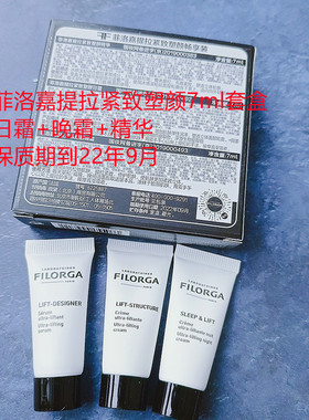 年终清仓甩卖瑕疵临期孤品超值亏本甩卖水乳精华面霜面膜等