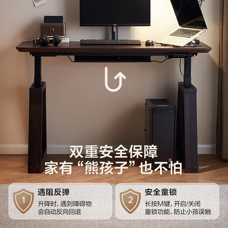 Quanyou Home Modern Simple Smart Electric Lift Table Living Room Bedroom Computer Table Reading Learning E-Sports Table KS