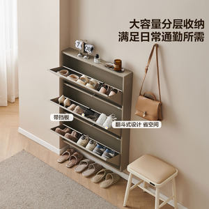 全友家居现代简约超薄鞋柜收纳柜一体靠墙家用入户门口极窄鞋柜KS