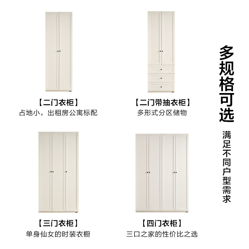 政府补贴全友家居2025新款法式收纳衣柜卧室家用小户型成品衣橱,淘宝优惠券,粉丝福利购,淘宝优惠卷
