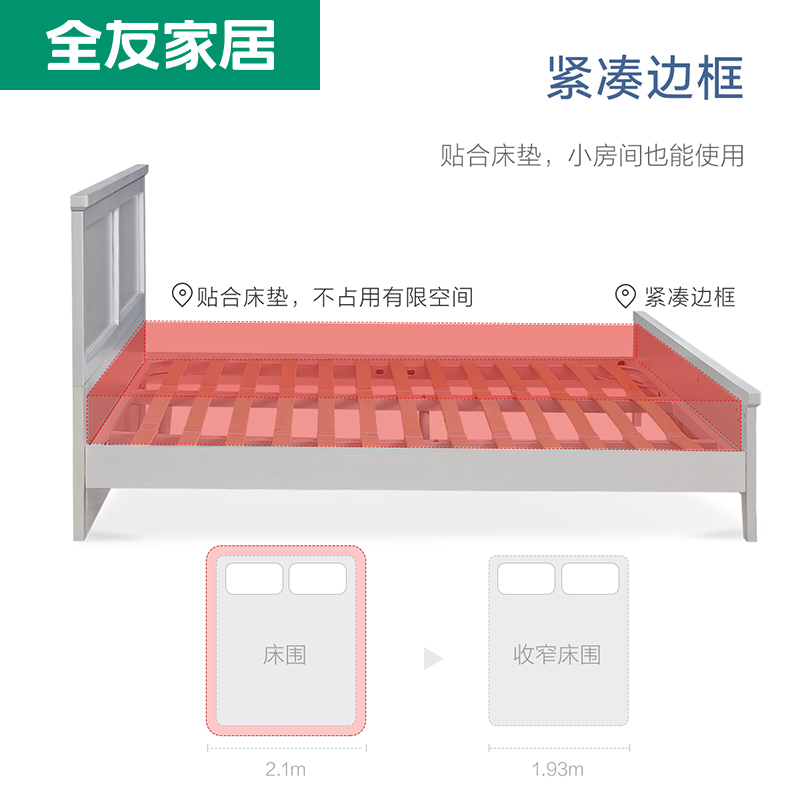 全友家居北欧简约大床卧室实木框架床1.8米储物高箱双人床125801 - 图3