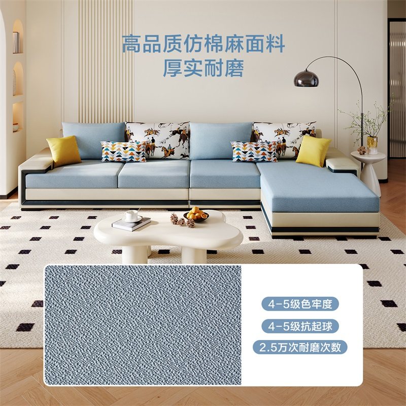 全友家居现代简约风实木框架布艺沙发大户型客厅家用l型转角沙发,淘宝优惠券,粉丝福利购,淘宝优惠卷