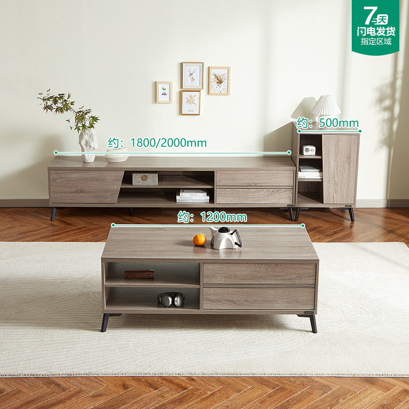 政府补贴全友家居茶几电视柜简约现代客厅小户型多功能可伸缩,淘宝优惠券,粉丝福利购,淘宝优惠卷