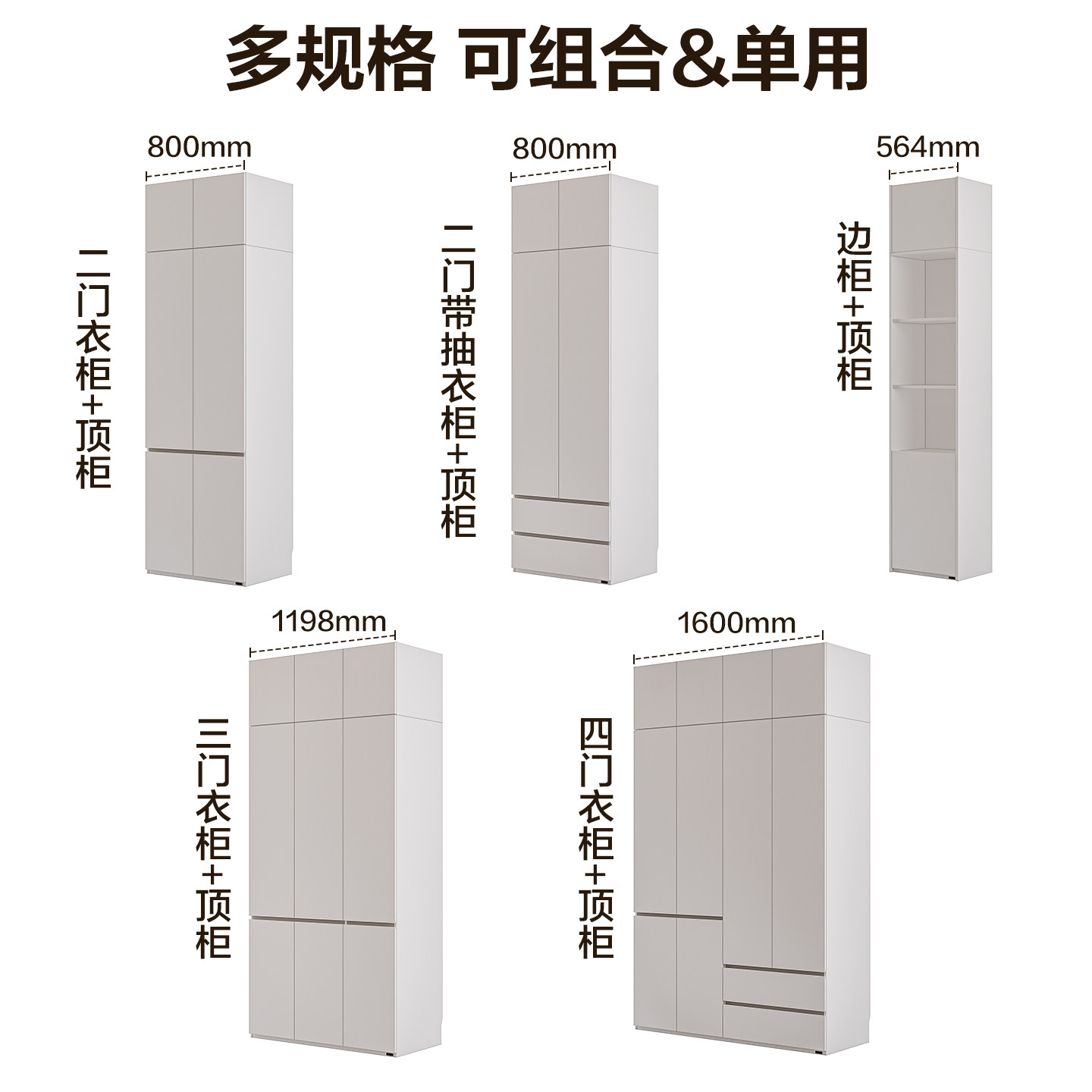 全友家居现代简约分段式组合衣柜2025新款卧室家用成品收纳衣橱,淘宝优惠券,粉丝福利购,淘宝优惠卷