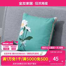 (full RMB800  RMB39  for purchase) All-friendly home Holding Pillow Quilt with Dual-use Nap Blanket DX110029