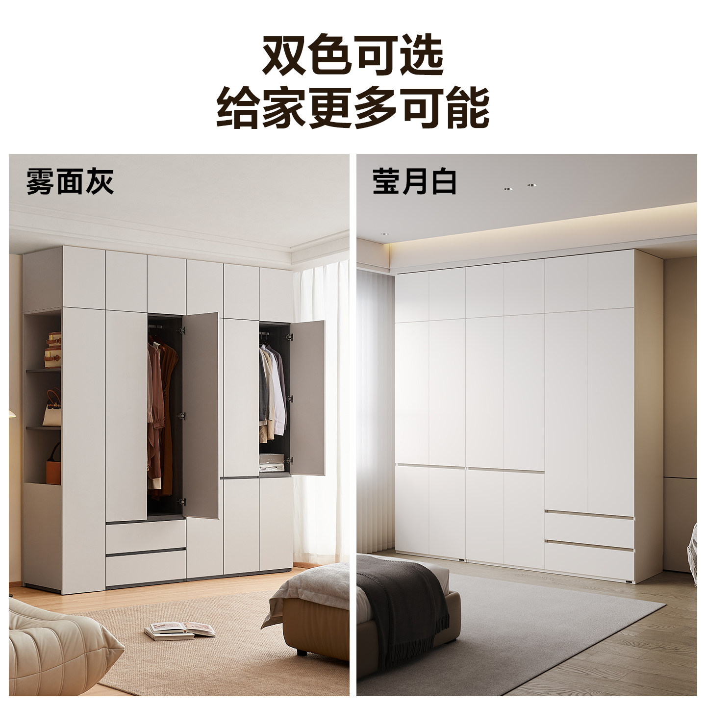 全友家居现代简约分段式组合衣柜2025新款卧室家用成品收纳衣橱,淘宝优惠券,粉丝福利购,淘宝优惠卷