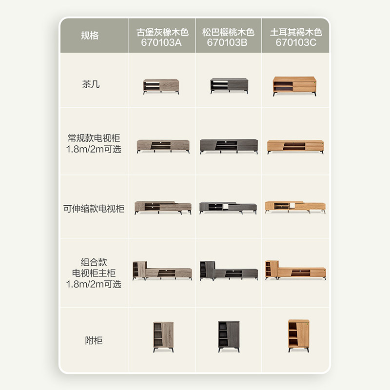 政府补贴全友家居茶几电视柜简约现代客厅小户型多功能可伸缩,淘宝优惠券,粉丝福利购,淘宝优惠卷