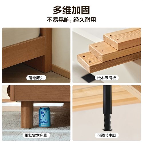 政府补贴全友家居北欧原木风板式双人床实木脚床主卧室1米8床架 - 图2