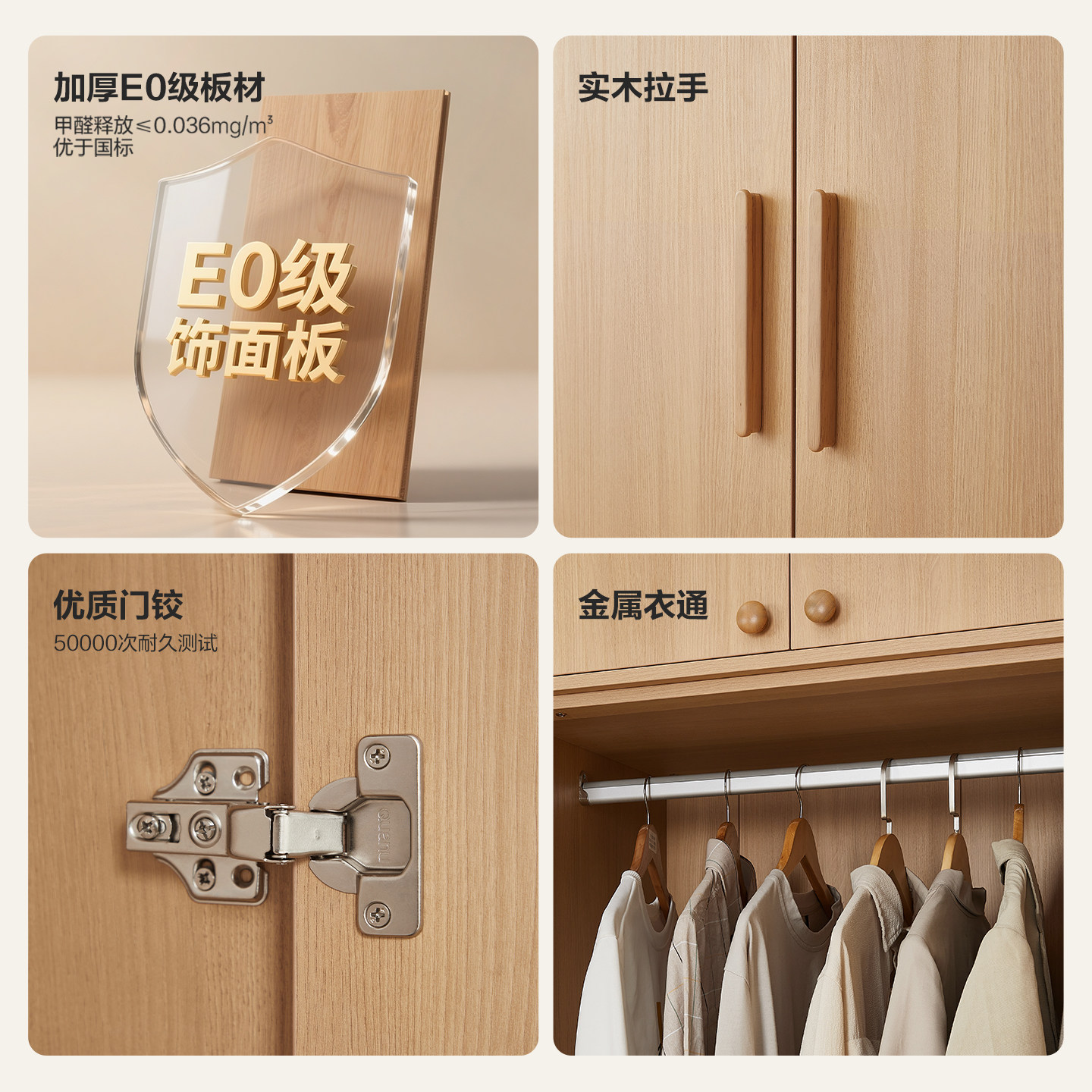 全友家居原木风组合衣柜2025新款卧室家用小户型落地收纳成品衣橱,淘宝优惠券,粉丝福利购,淘宝优惠卷