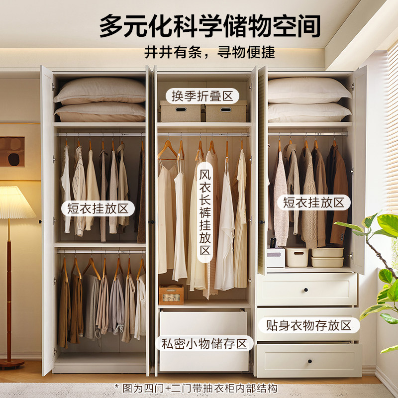 政府补贴全友家居2025新款法式收纳衣柜卧室家用小户型成品衣橱,淘宝优惠券,粉丝福利购,淘宝优惠卷