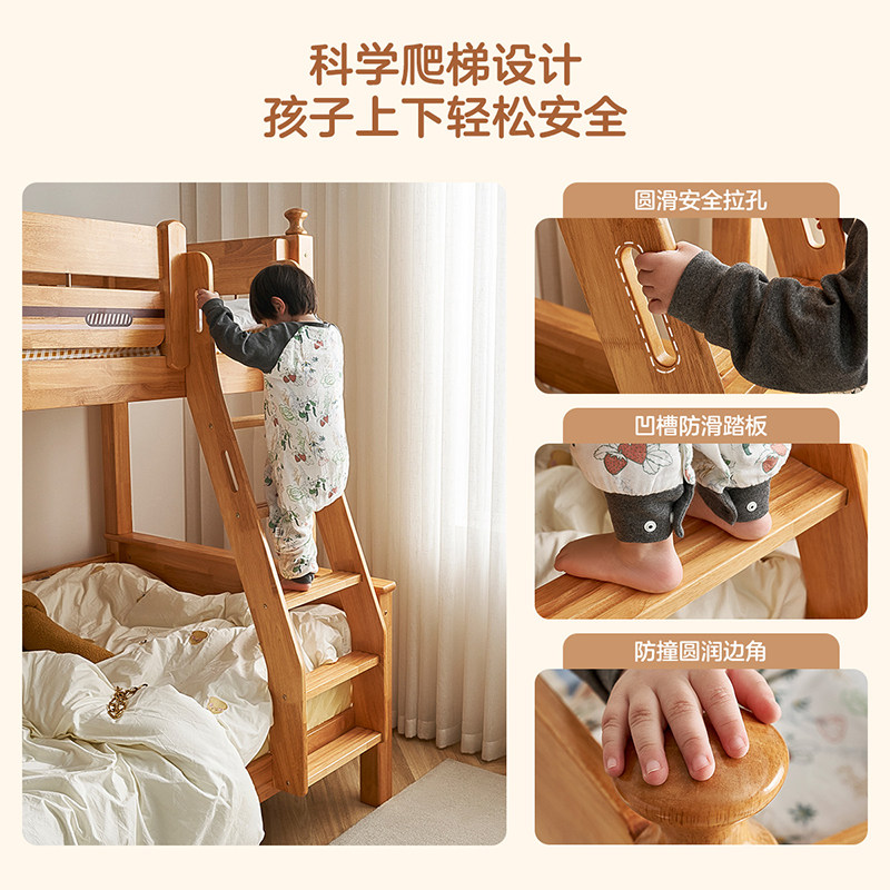 全友家居原木风实木儿童上下铺双层床卧室家用小户型高低小孩床,淘宝优惠券,粉丝福利购,淘宝优惠卷