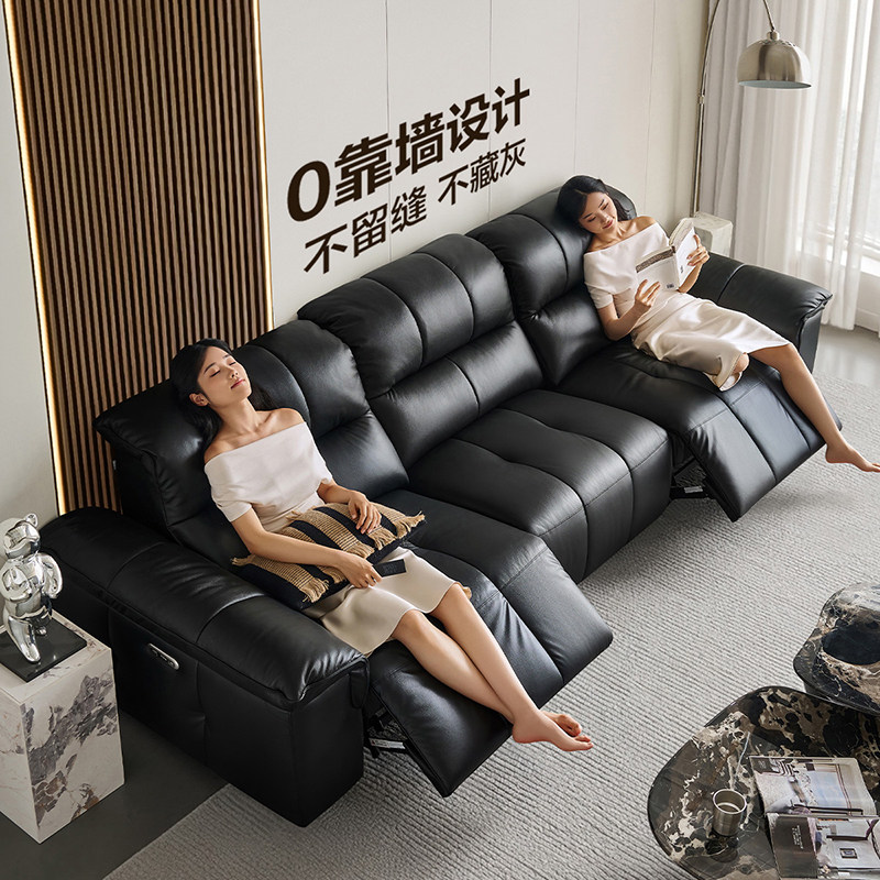 政府补贴全友家居大黑牛真皮沙发客厅黑色头层牛皮多功能电动沙发,淘宝优惠券,粉丝福利购,淘宝优惠卷