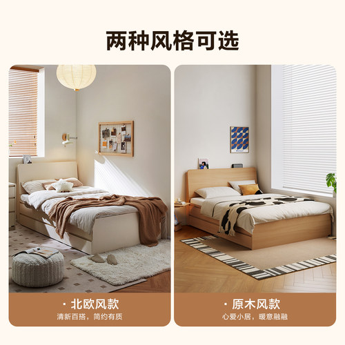 政府补贴全友家居北欧风小户型次卧室1米2储物床公寓1米5单人床 - 图3