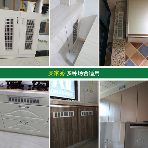 铝合金透气孔装饰盖透气网格长方形门散热格栅橱柜鞋柜衣柜通风孔 - 图1