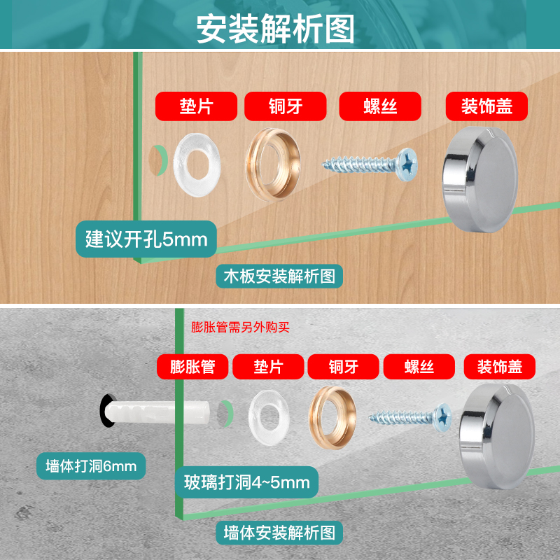 铜镜钉螺丝盖帽遮丑自攻膨胀广告钉亚克力固定瓷砖玻璃装饰钉盖扣