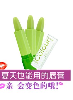 老牌子恒芳变色唇膏口红女不沾杯