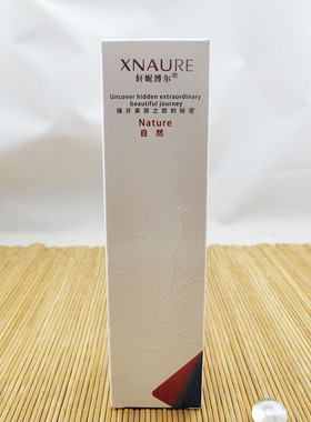 轩妮博尔活泉新生水嫩柔肤水120ml 补水 /滋润