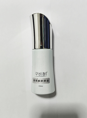 k多效美肤原液正品30ml/改善黯沉/提亮肤色
