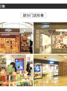库露圣诞之夜波胡图卡瓦精油洁面