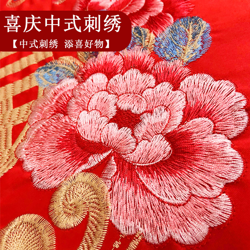 跪垫结婚茶椅垫坐垫新郎新娘敬茶跪垫喜垫磕头垫子坐福垫结婚一对,淘宝优惠券,粉丝福利购,淘宝优惠卷