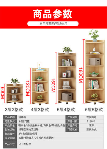 角柜置物架转角墙角柜三角形拐角柜卧室角落收纳边角柜客厅三角柜 - 图1