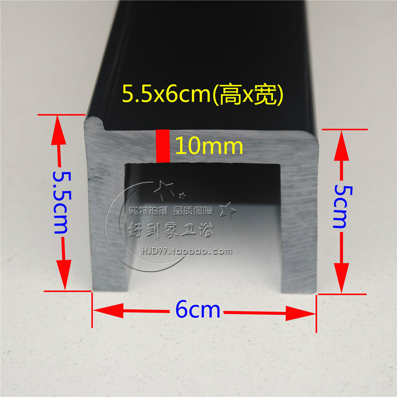 全新加厚10mm淋浴房浴室一字型型挡水条拦水条防水条PVC石基包邮-图2