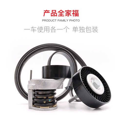 适配大众EA111新宝来速腾高尔夫6朗逸明锐发电机皮带涨紧器张紧轮 - 图1