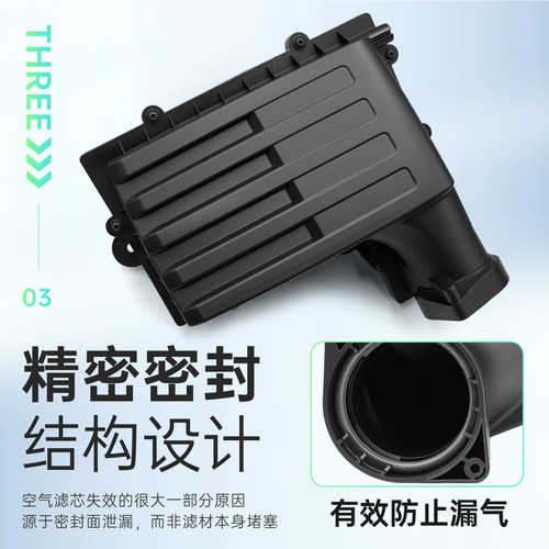 适配凌渡GTS途观L高7新帕萨特迈腾B8新速派1.8T2.0T空滤总成外壳 - 图2