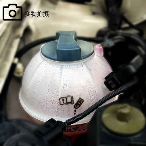 适配新老朗逸经典宝来高尔夫4膨胀水壶副水壶水箱防冻液壶盖盖子 - 图1