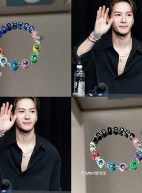 王嘉尔同款MAGICMAN2多巴胺手链