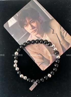 易烊千玺同款手链惊蛰无声路演琉璃手链周边学生闺蜜礼物男女通用