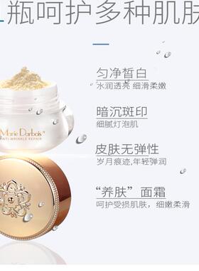正品胎盘素贵妇膏赫际明星同款