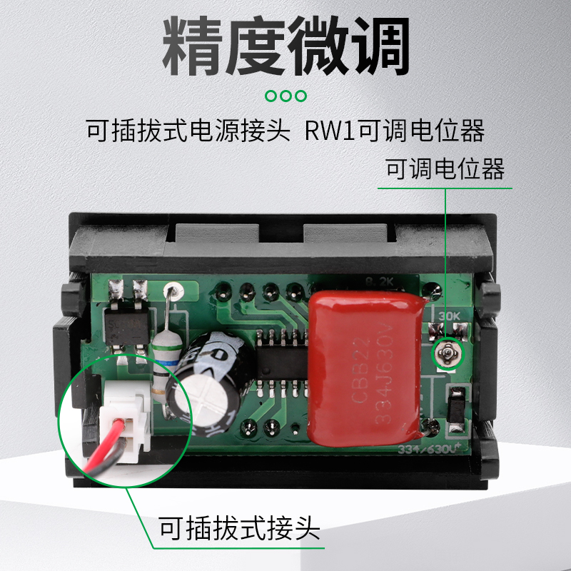 LED数码管两线电压表DC5V-120V直流数显表数字电压表头指示显示器