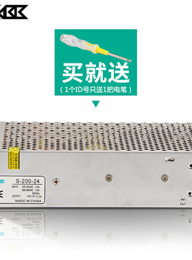 S-200 LED开关电源AC220V110V转DC5V 12V 24V 48V变压器200W电源