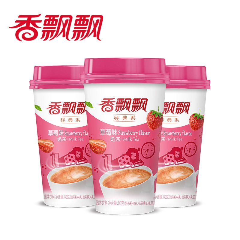 香飘飘红豆奶茶30杯整箱早餐杯装热 嘉善佳旺食品杯装奶茶