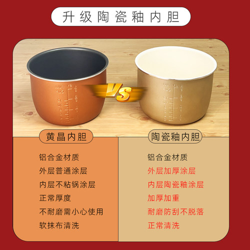 MALATA官方正品电压力锅4L5L6L升家用大容量电高压锅智能陶瓷双胆 - 图2