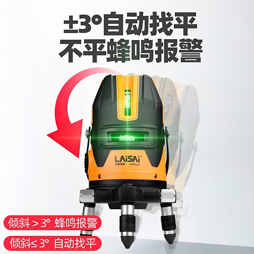 莱赛水平仪高精度强光细线绿光5线户外红外线激光水平贴墙仪户外 - 图3
